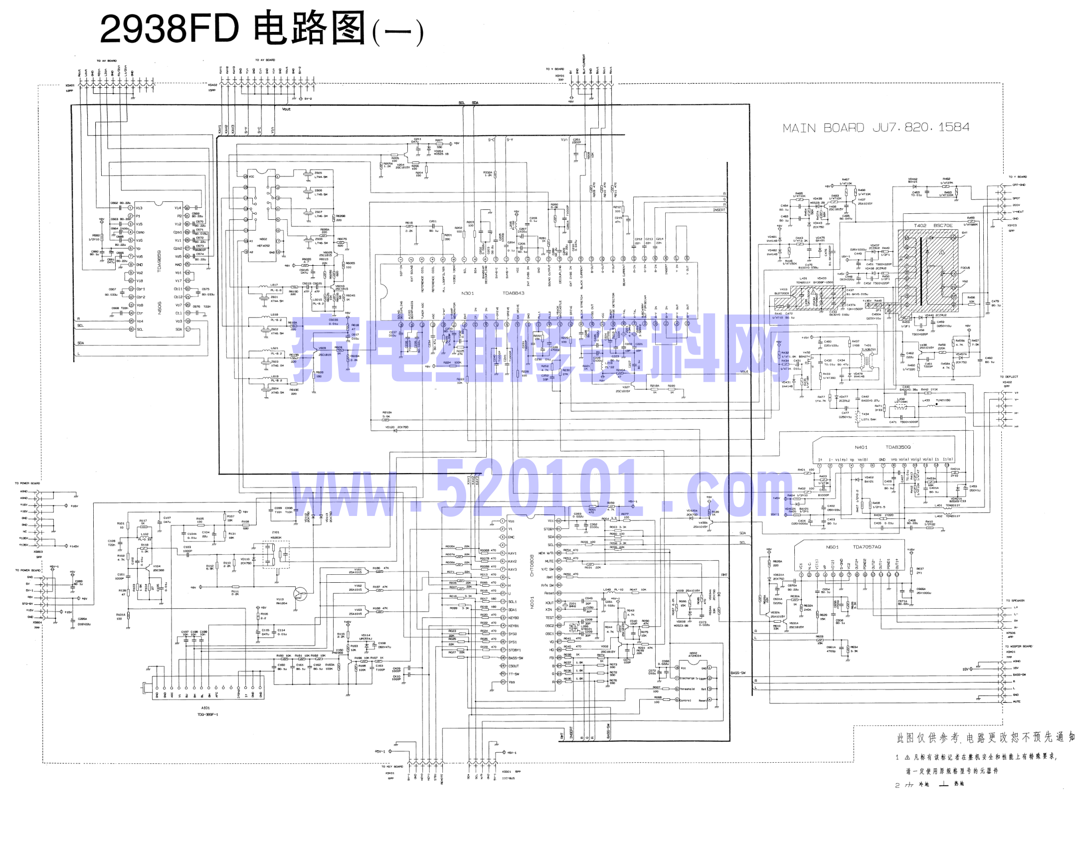 长虹2938FD彩电图纸-0