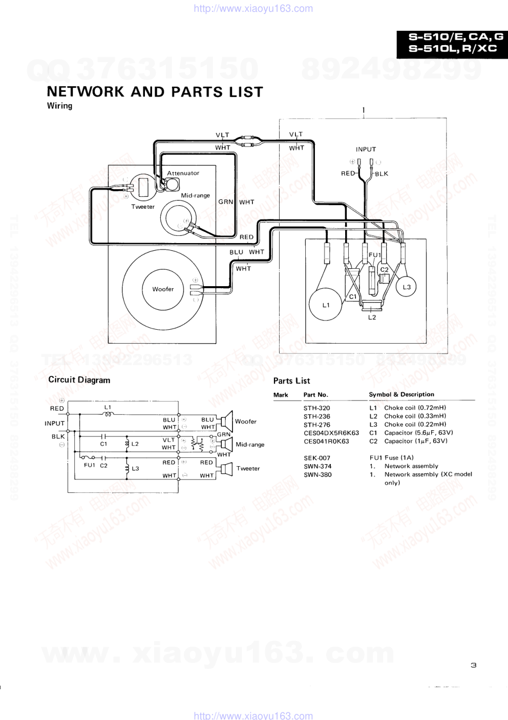 先锋PIONEER S-510L音响电路图-2 先锋PIONEER S-510L音响电路图-2