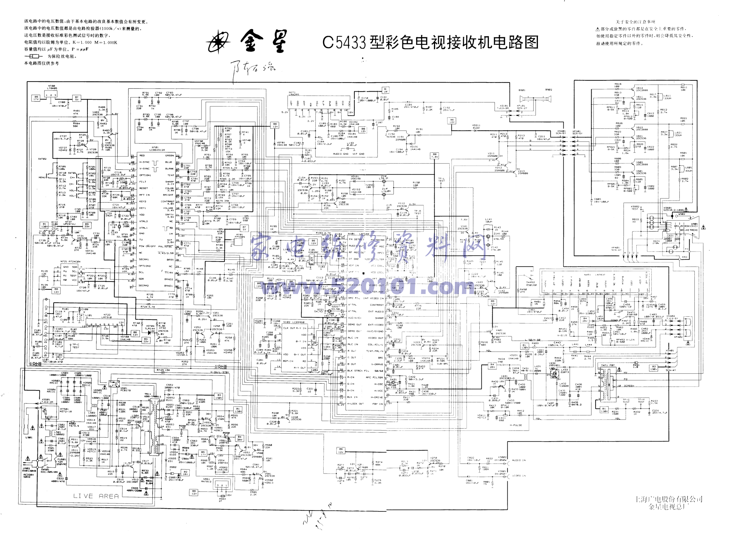 金星C5430.C5433彩电图纸-0