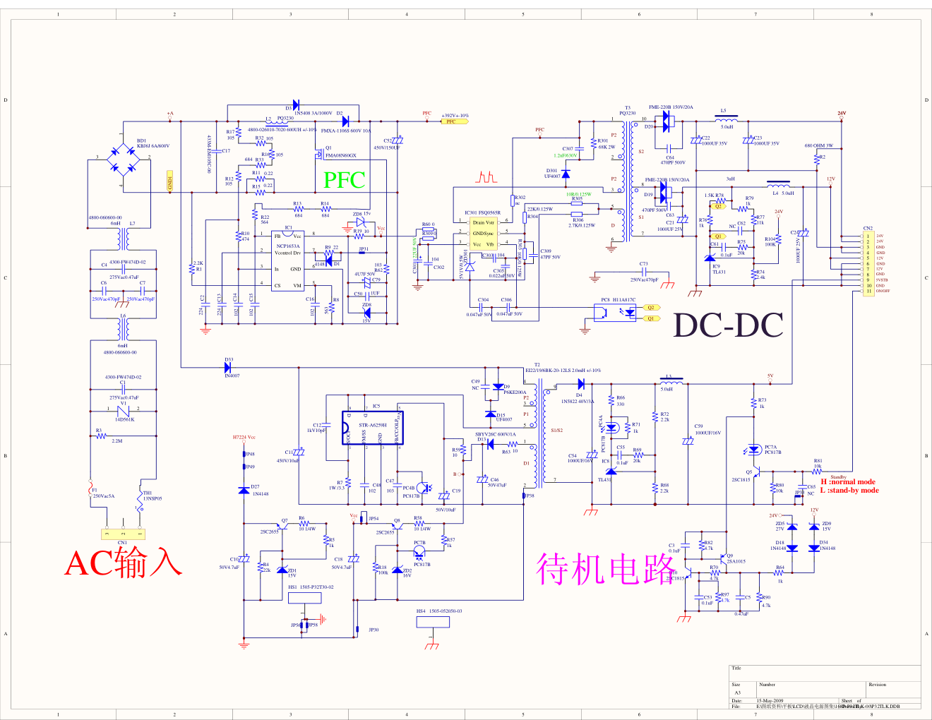 创维42L01HF液晶电视电源板电路图-0 创维42L01HF液晶电视电源板电路图-0