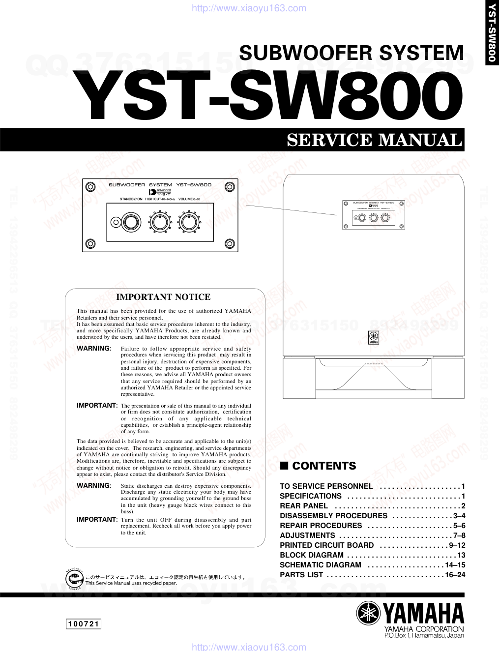 雅马哈YAMAHA YST-SW800音响电路图-0