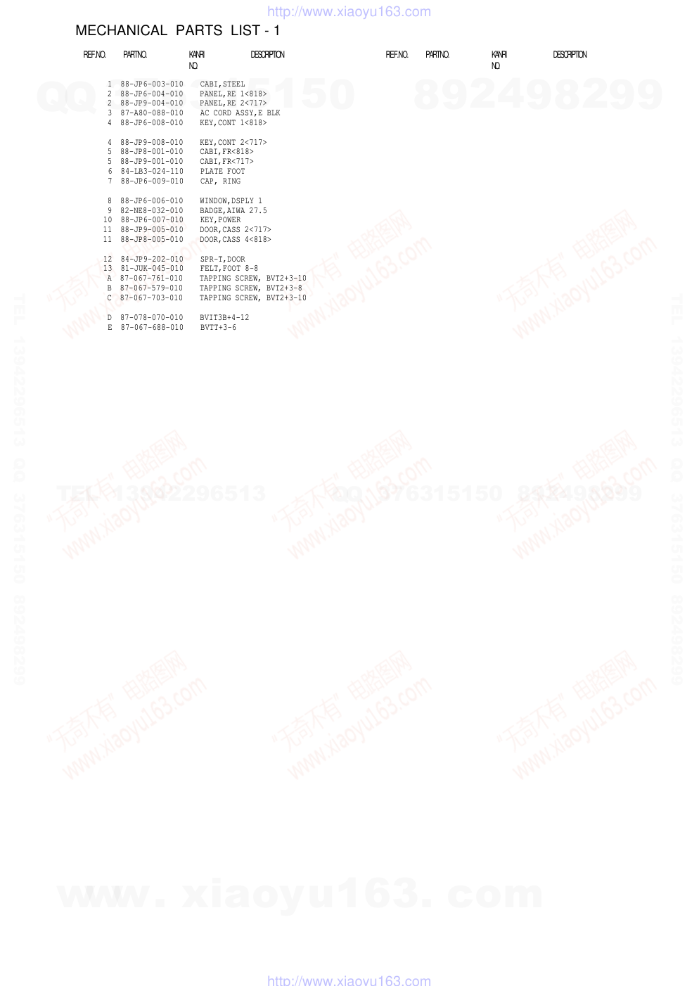 爱华AIWA HV-CX717KE放像机维修手册-4