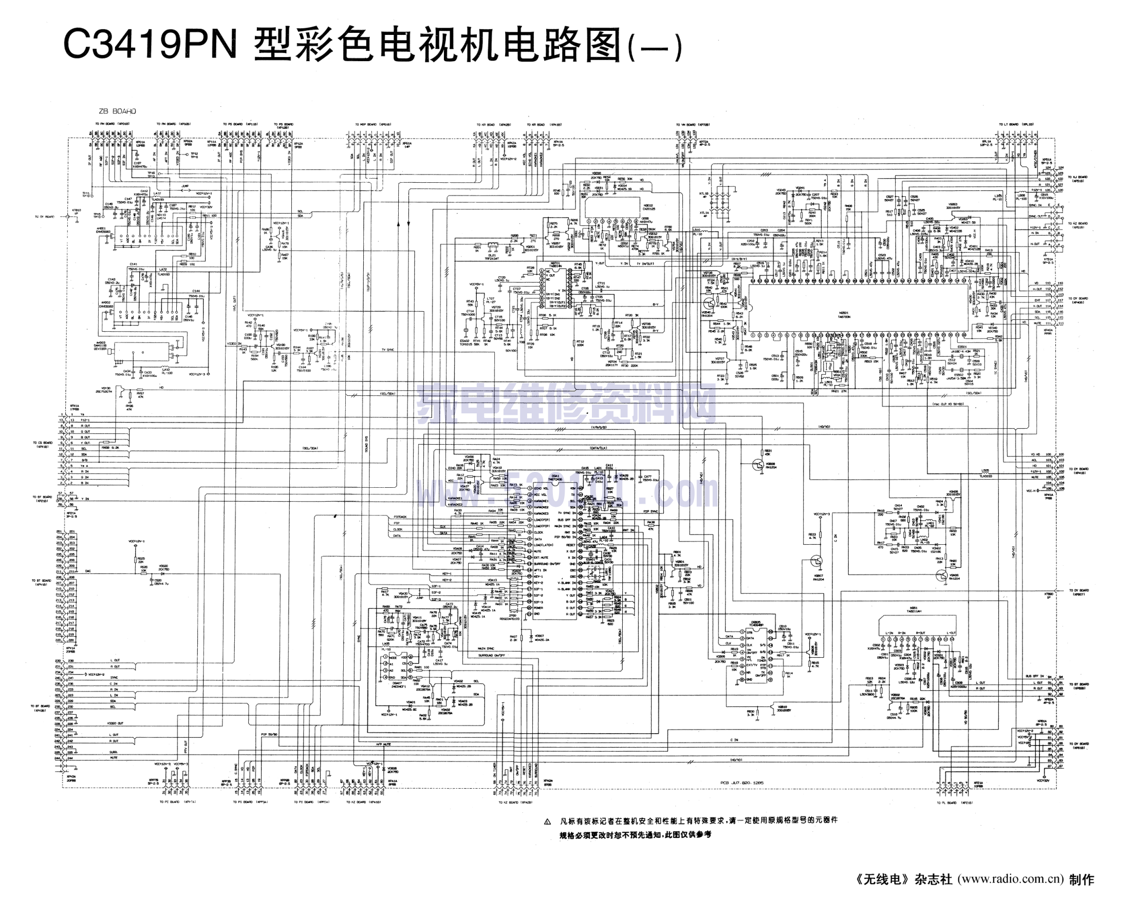长虹C3419PN彩电图纸-0 长虹C3419PN彩电图纸-0