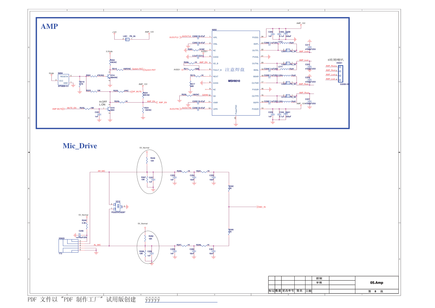 康佳LED47X8100PDE液晶电视35017799板(MSD6A801机芯)电路原理图-4 康佳LED47X8100PDE液晶电视35017799板(MSD6A801机芯)电路原理图-4