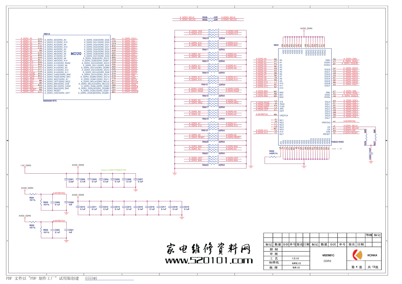 康佳LED37F2200NE液晶电视35017175板电路原理图-3 康佳LED37F2200NE液晶电视35017175板电路原理图-3