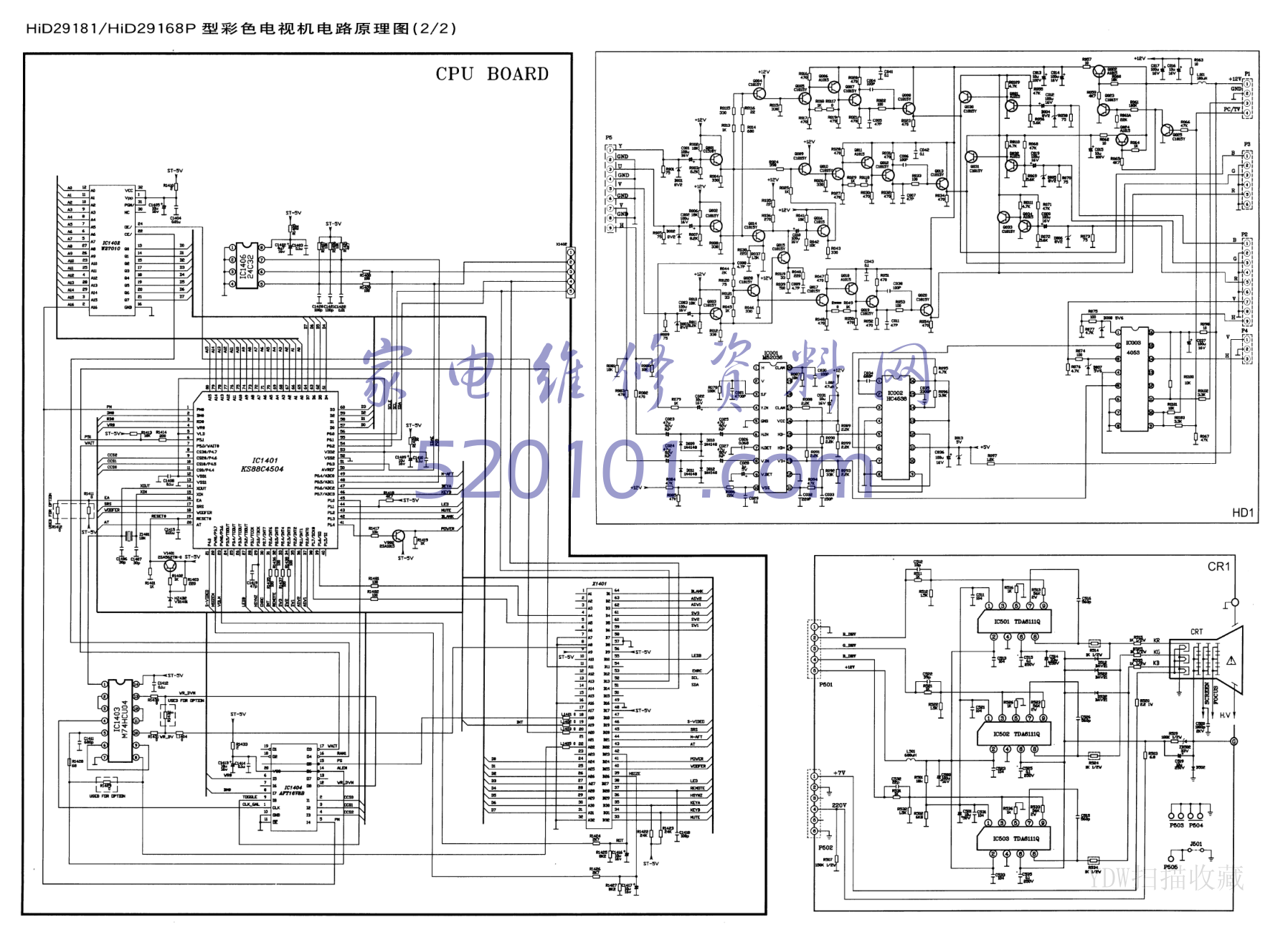 TCL HID29168P型机图纸-1 TCL HID29168P型机图纸-1