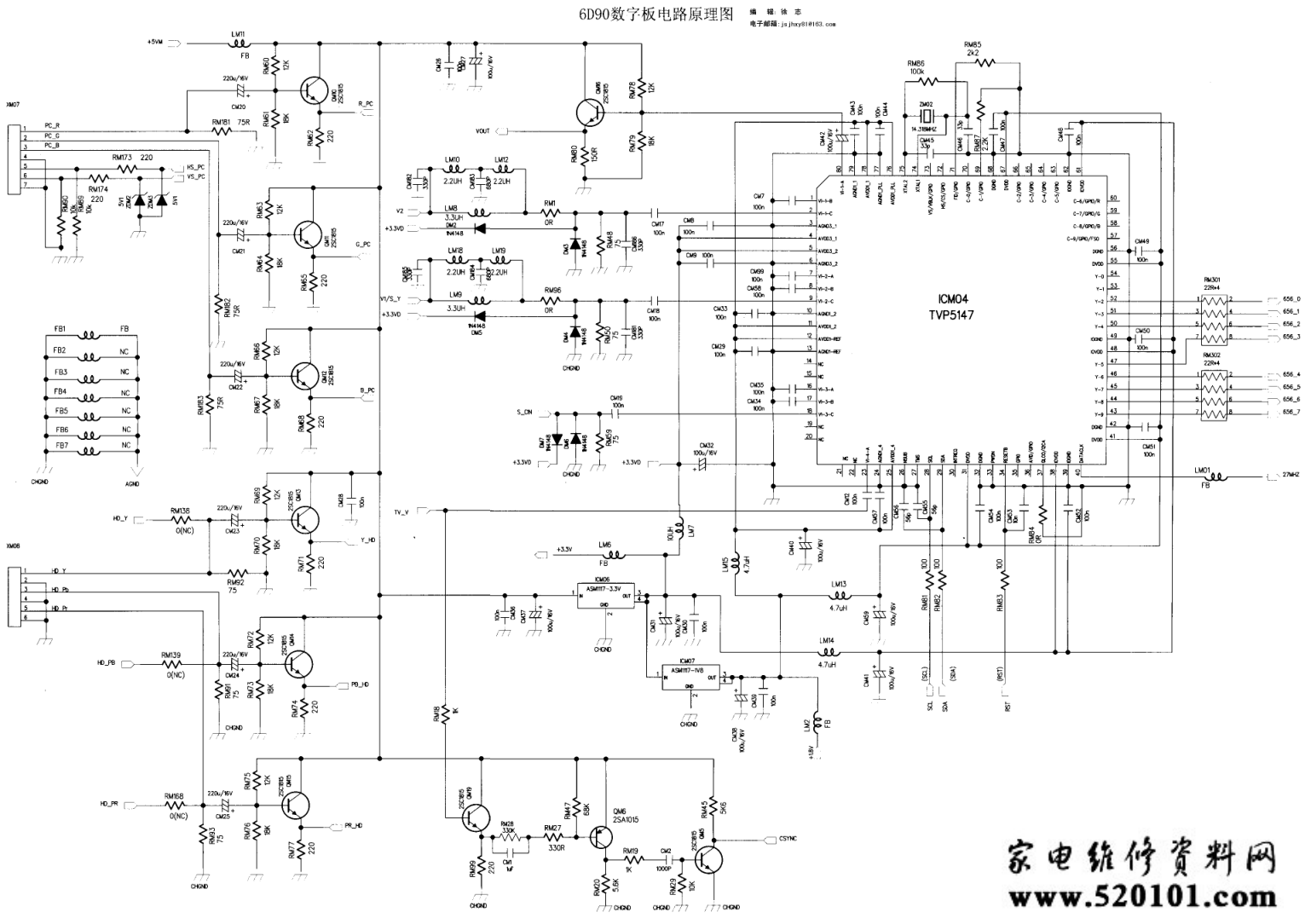 创维29T68HD彩电(6D90机芯)电路原理图-1 创维29T68HD彩电(6D90机芯)电路原理图-1