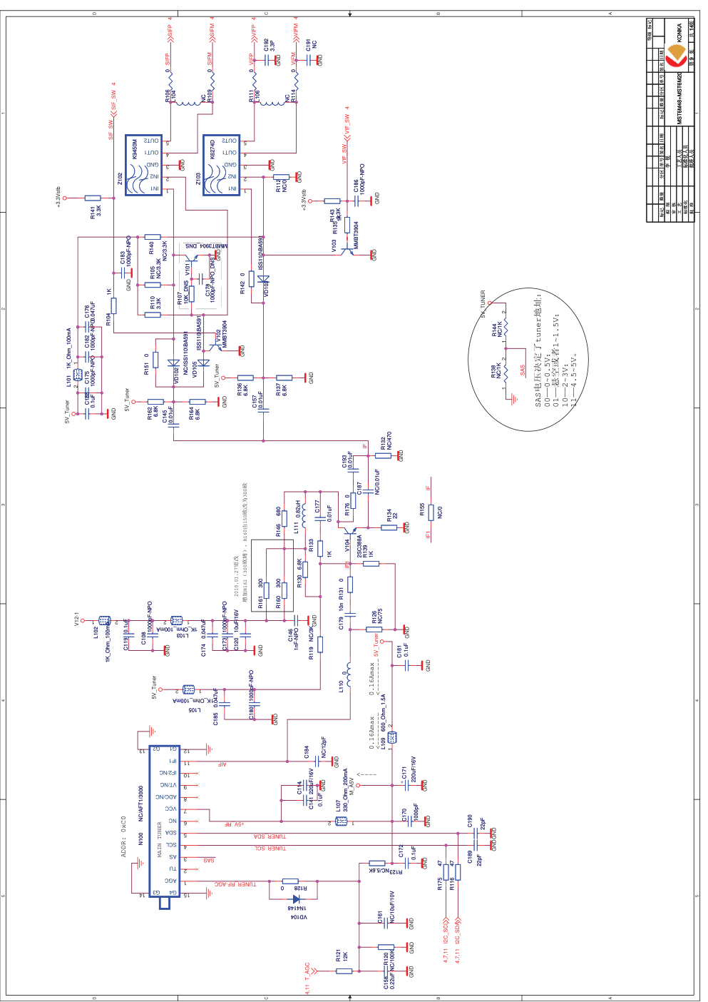 康佳LED42MS92DC液晶电视35014995板电路原理图-8 康佳LED42MS92DC液晶电视35014995板电路原理图-8