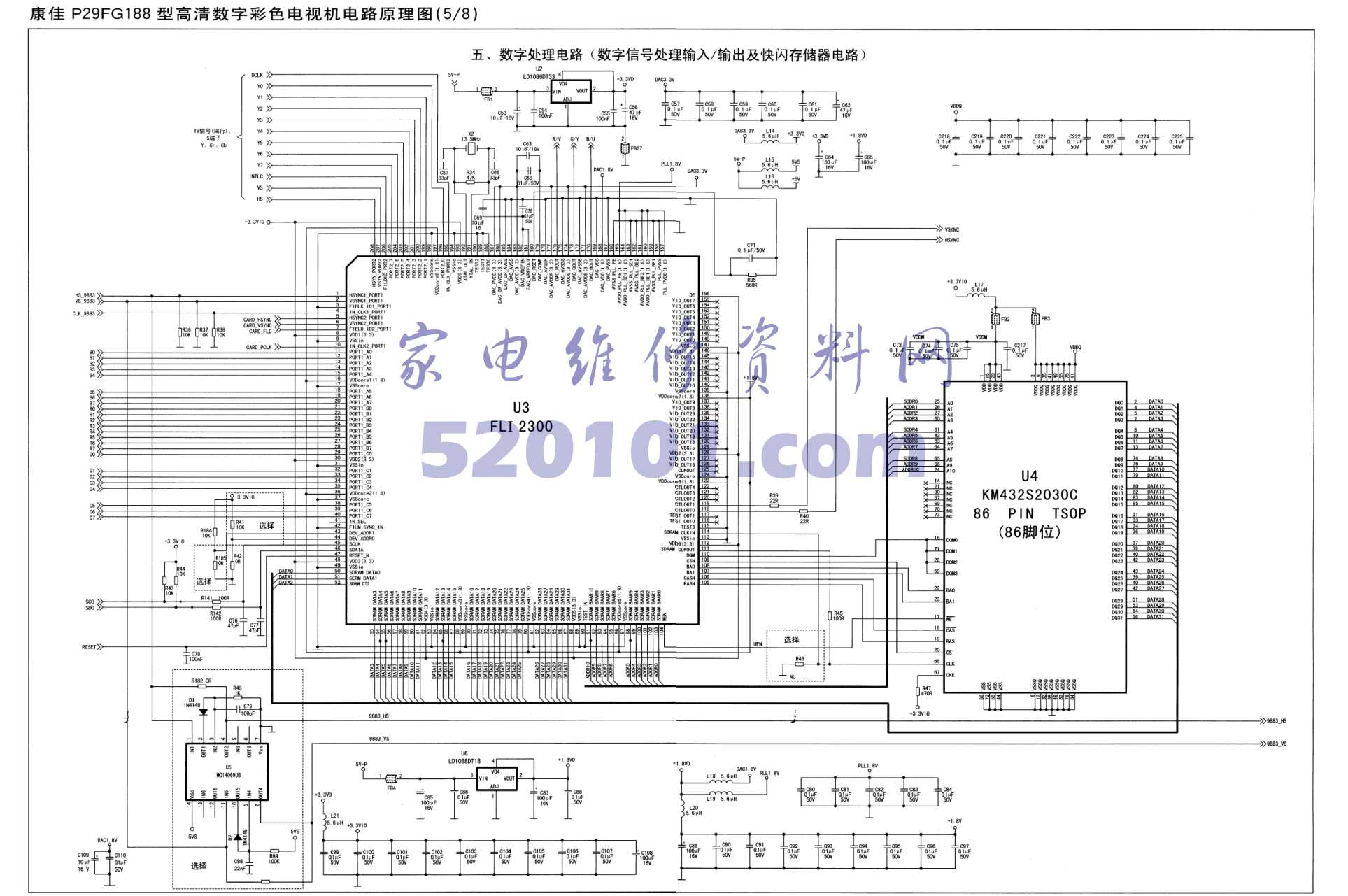 康佳P29FG188型机图纸-4 康佳P29FG188型机图纸-4