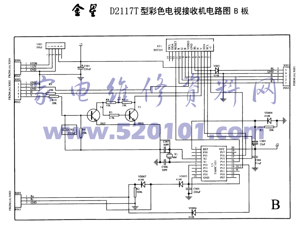 金星D2117T彩电图纸-1
