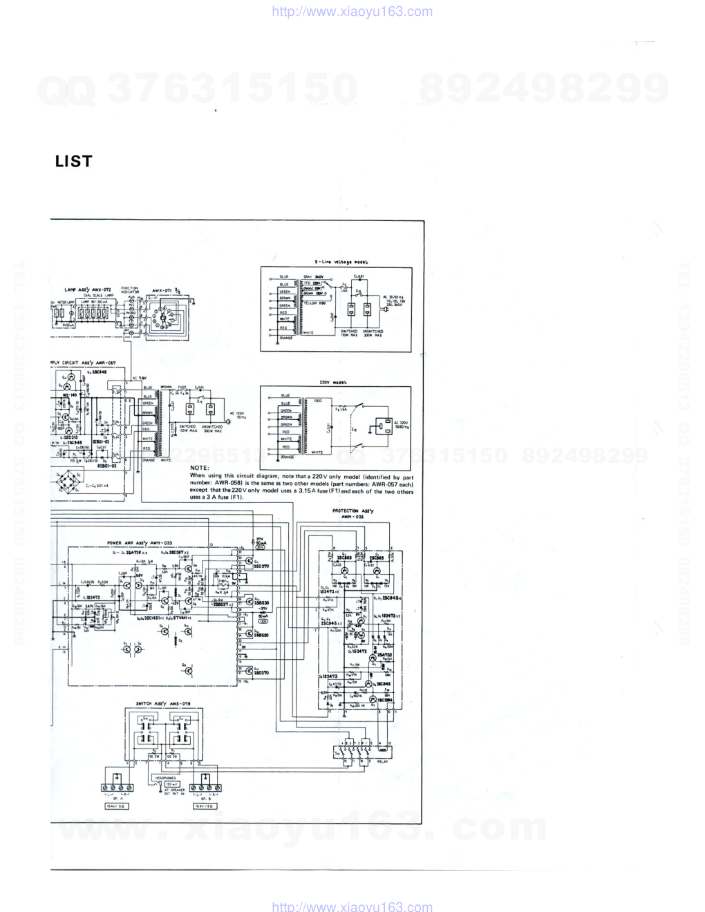 先锋PIONEER SX-737电路图-9