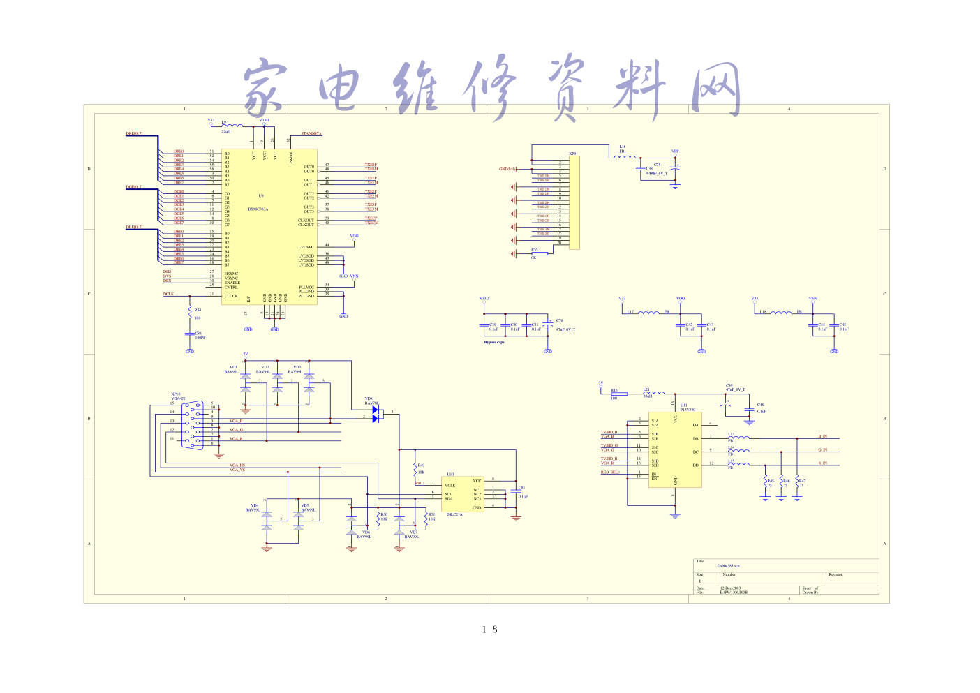 海尔L20AV6-A0彩电图纸-3 海尔L20AV6-A0彩电图纸-3