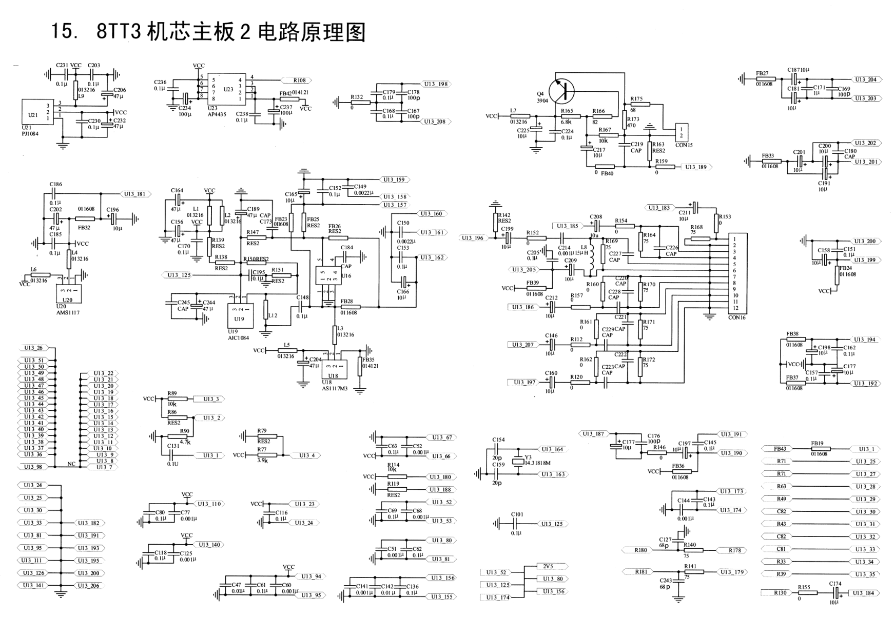 创维26LCAIW液晶电视(8TT3机芯)电路原理图-1 创维26LCAIW液晶电视(8TT3机芯)电路原理图-1