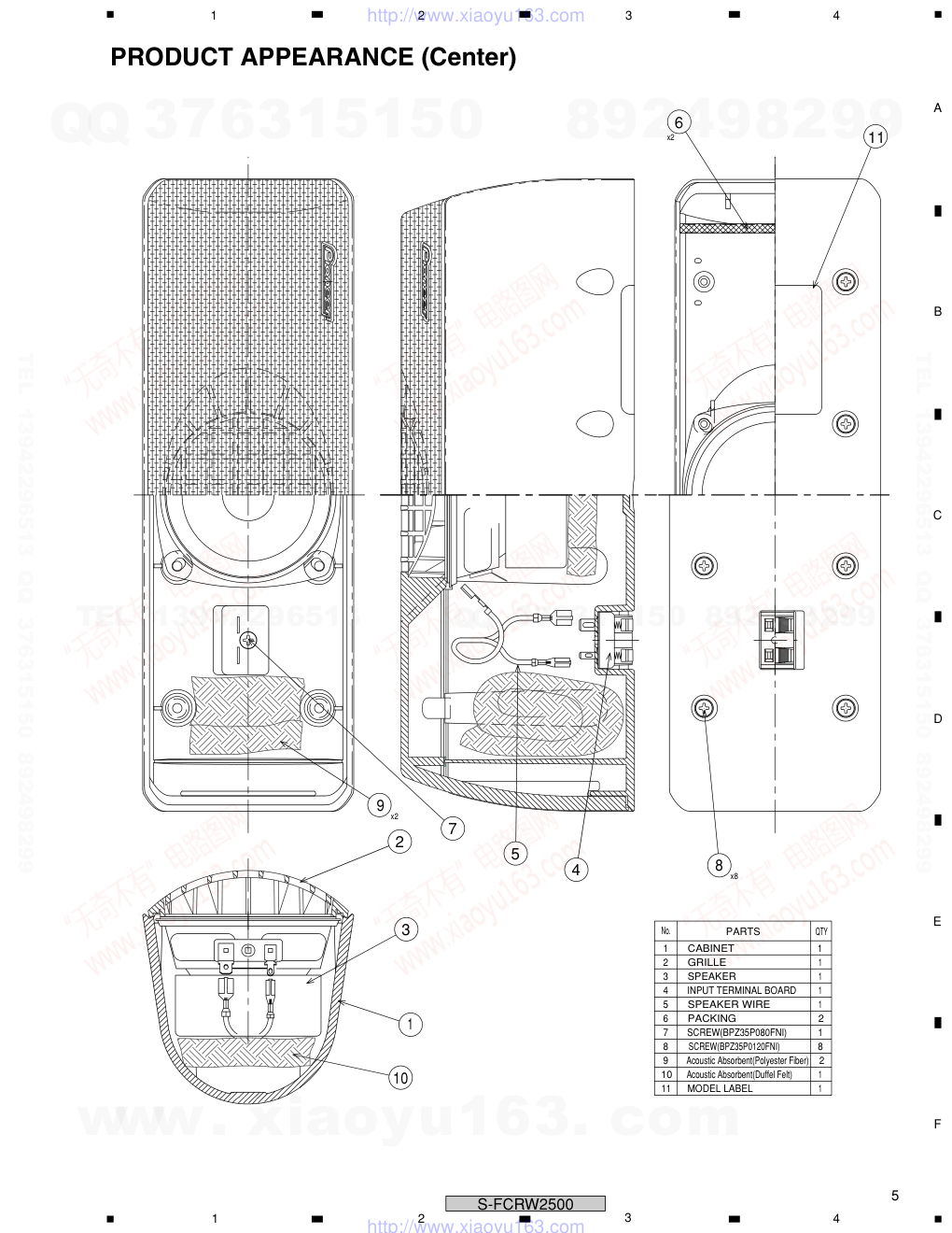 先锋PIONEER S-FCRW2500XTWUC电路图-4 先锋PIONEER S-FCRW2500XTWUC电路图-4