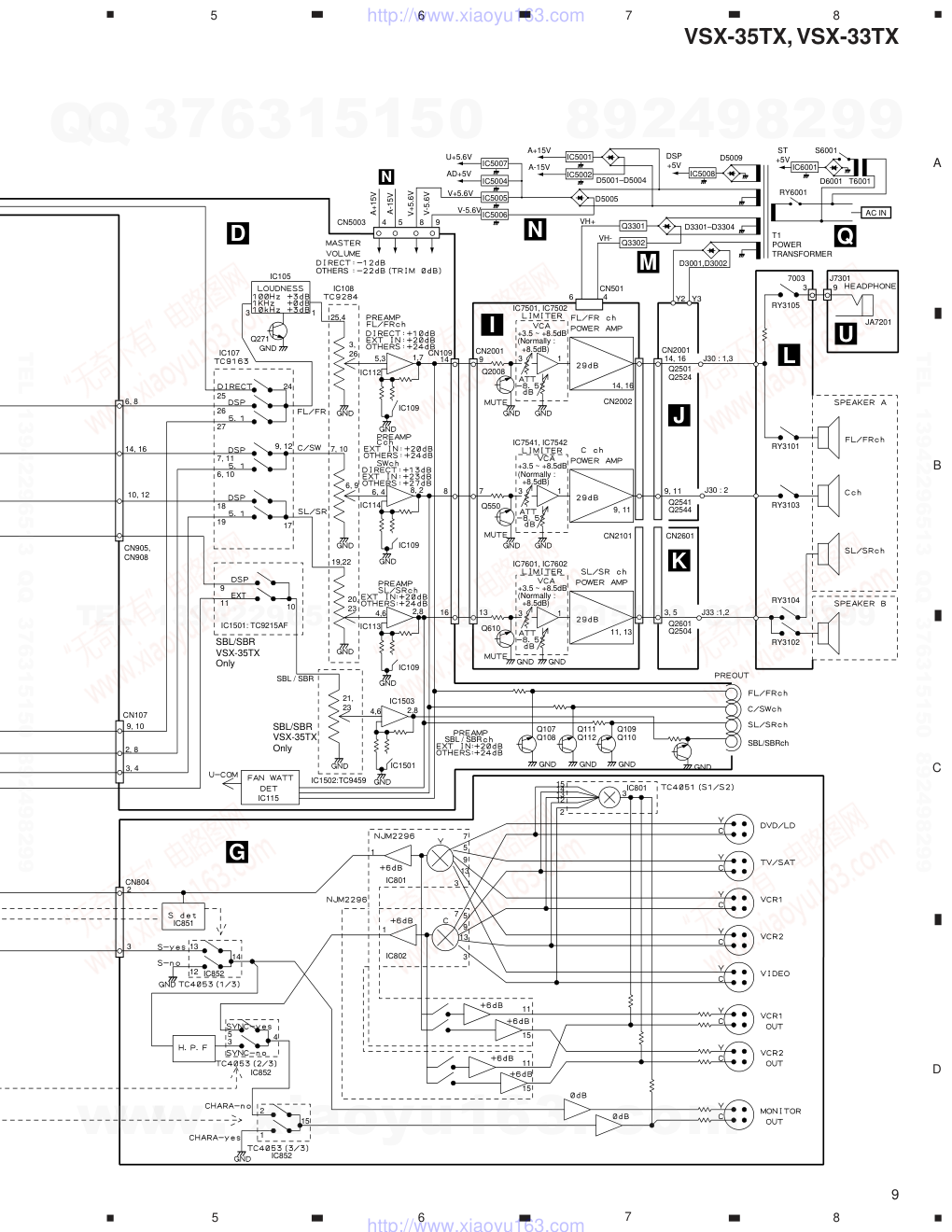 先锋PIONEER VSX-35TX电路图-8 先锋PIONEER VSX-35TX电路图-8
