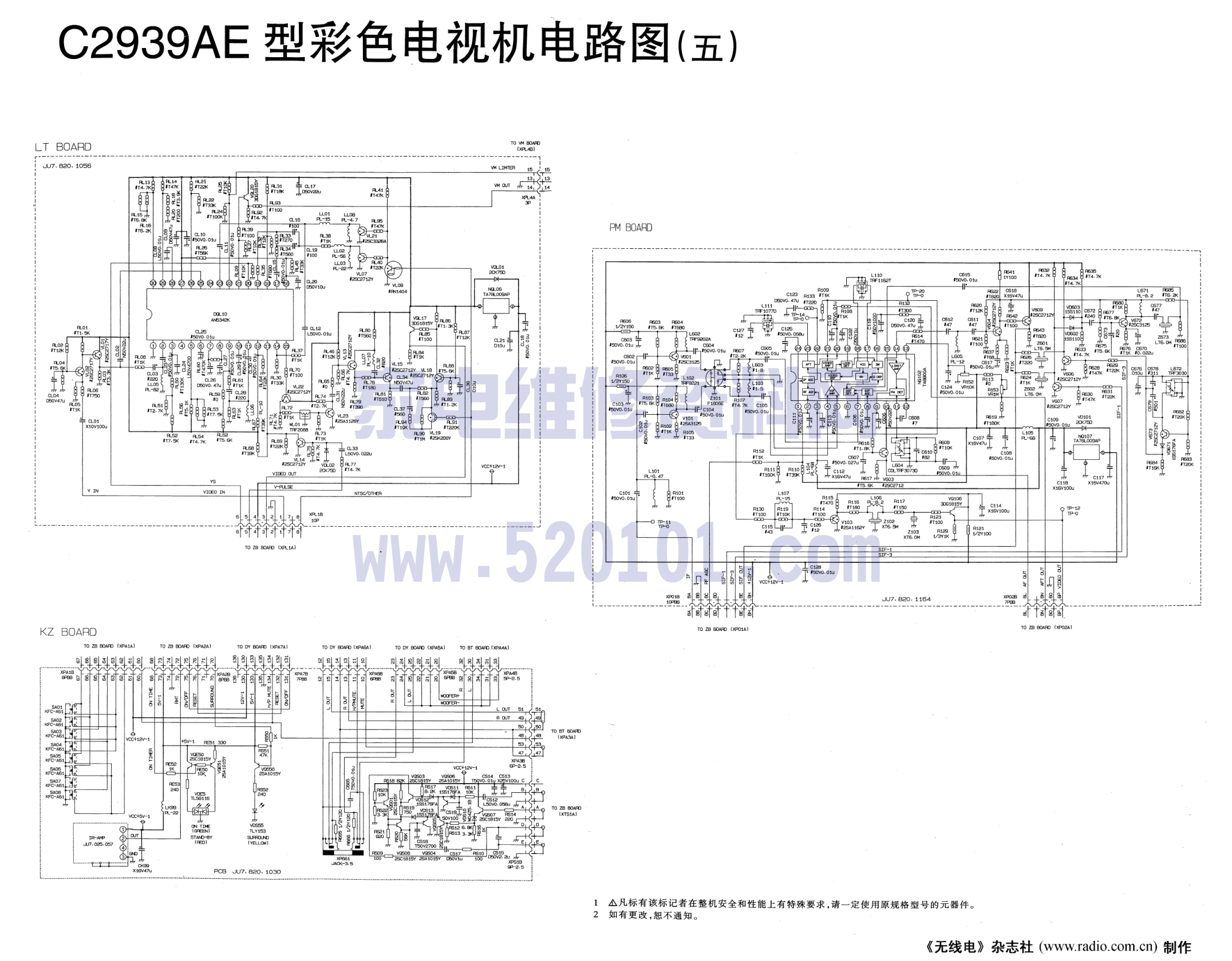 长虹C2939AE彩电图纸-4