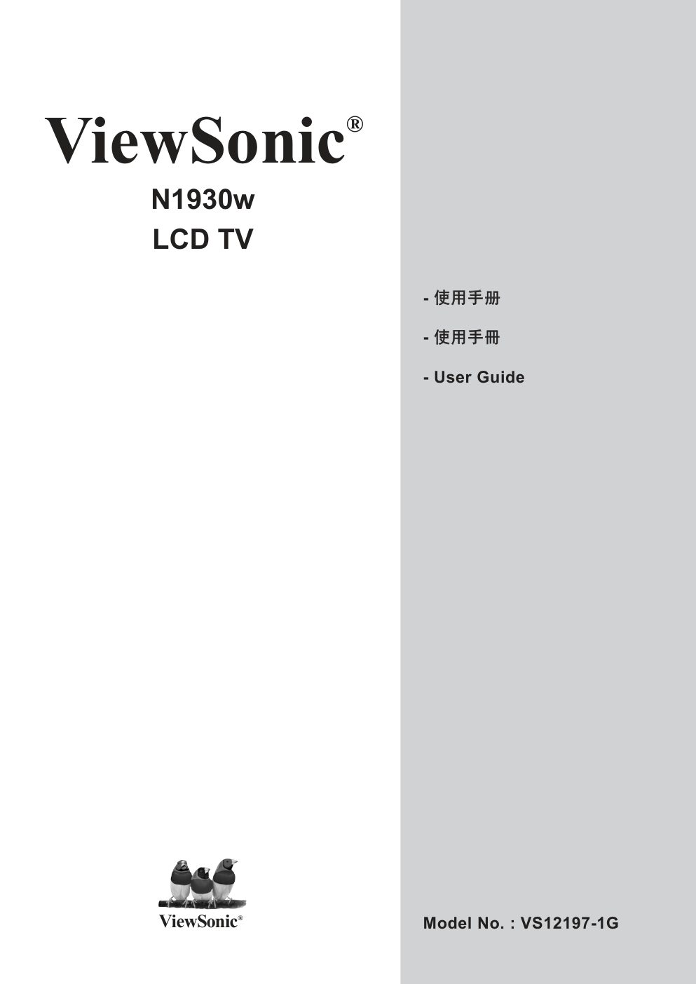 ViewSonic N1930w LCD TV电视使用手册-0 ViewSonic N1930w LCD TV电视使用手册-0
