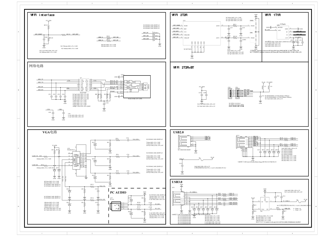 TCL乐华MS628机芯(TP.MS628.PC821C MS628-50S660)主板电路图-6 TCL乐华MS628机芯(TP.MS628.PC821C MS628-50S660)主板电路图-6