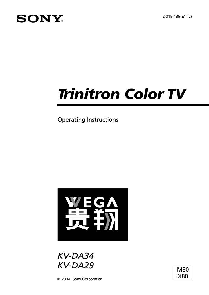 索尼彩色电视KV-DA34X80型说明书-0 索尼彩色电视KV-DA34X80型说明书-0