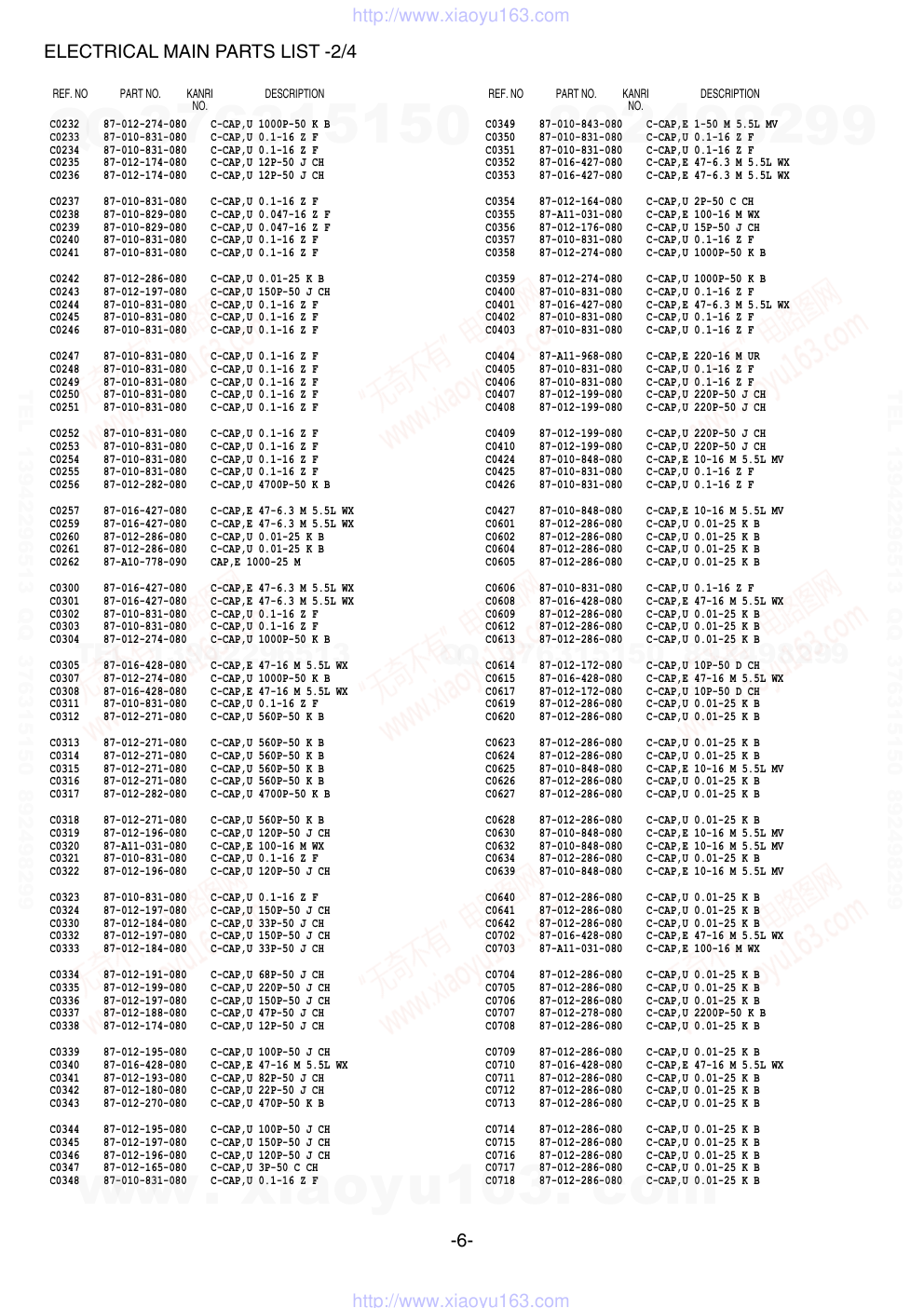 爱华AIWA XD-DV170HR DVD播放器电路图-5 爱华AIWA XD-DV170HR DVD播放器电路图-5