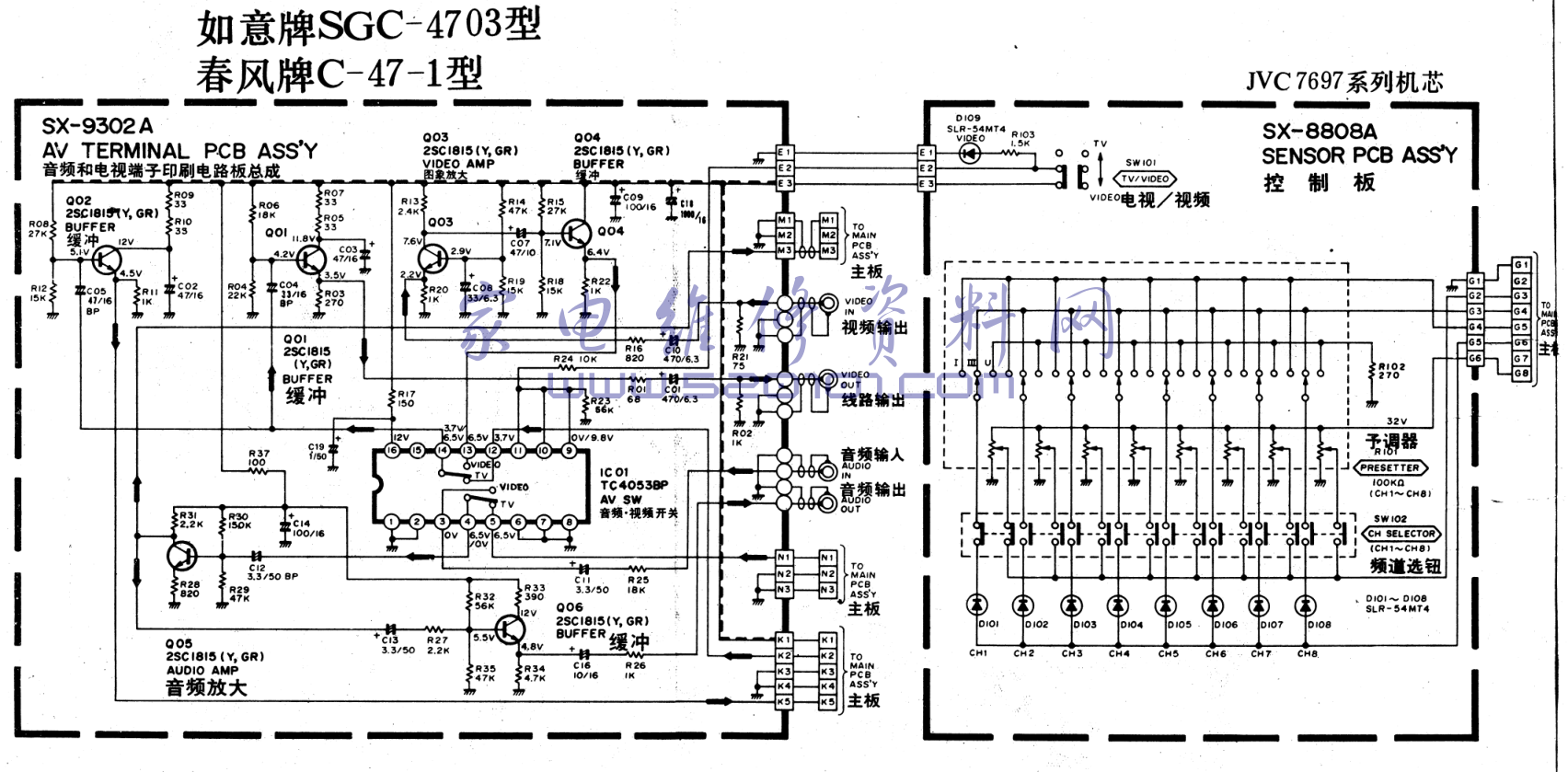 JVC 7697彩电图纸-1 JVC 7697彩电图纸-1
