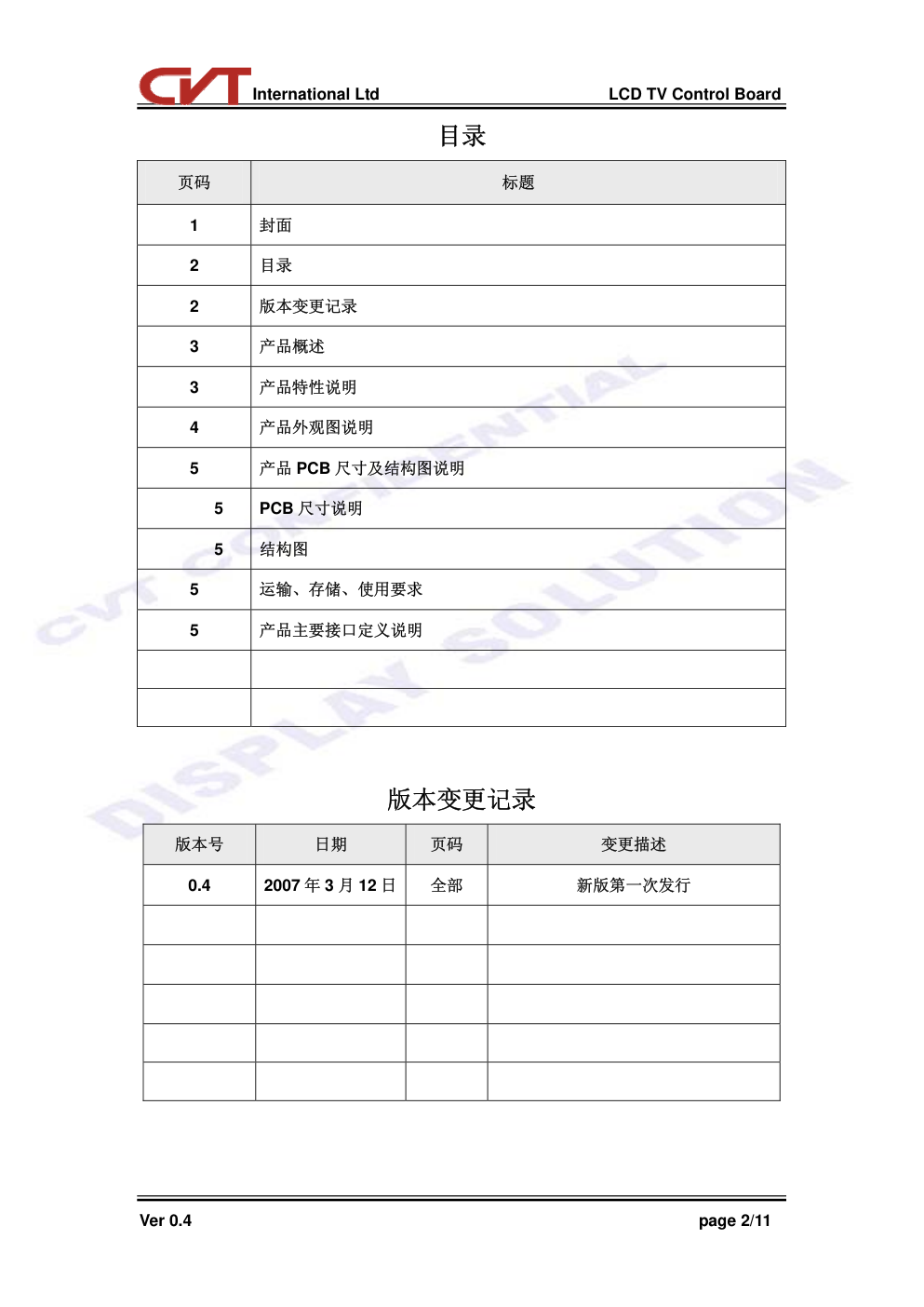液晶彩电PT361驱动规格书-1