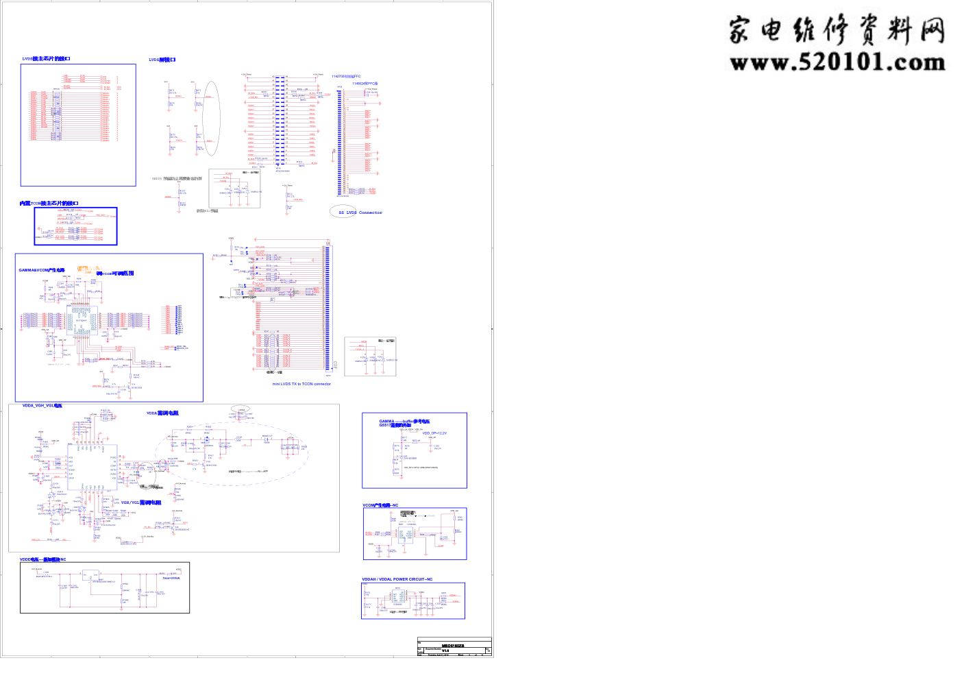 海信LED32K1800液晶电视（6662板）电路原理图-7