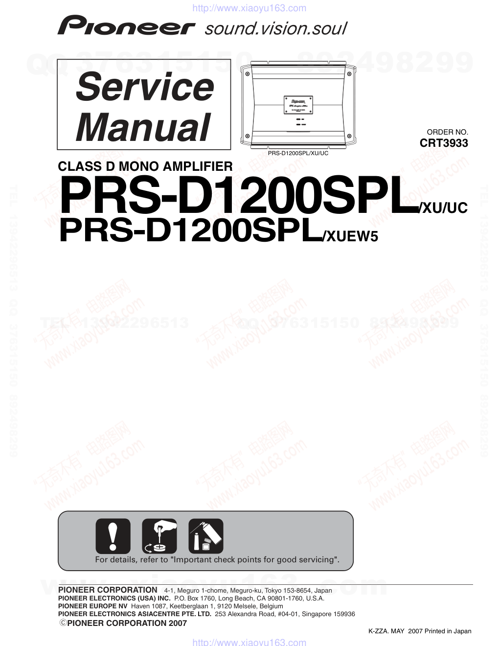 先锋PIONEER PRS-D1200SPL音响电路图-0 先锋PIONEER PRS-D1200SPL音响电路图-0