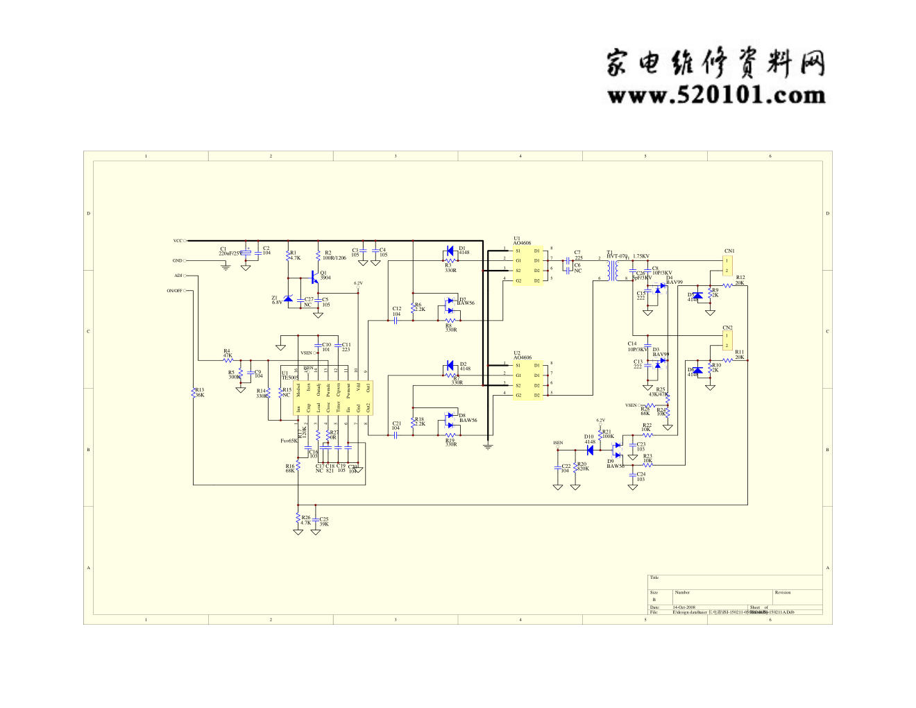 晶辰JSI-150211-050电源板电路图-1