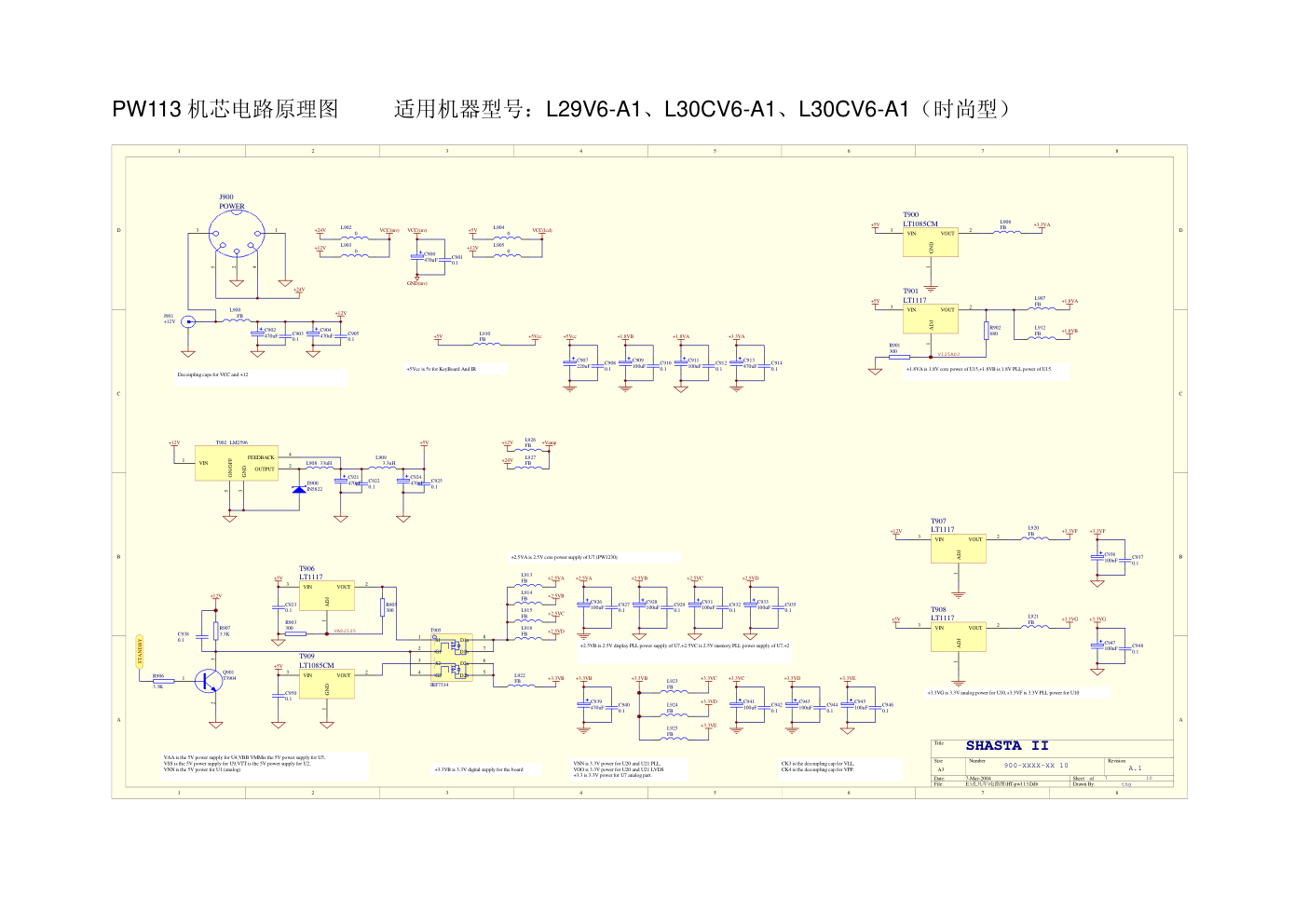 海尔L29V6-A1、L30CV6-A1、L30CV6-A1(PW113电路)电路原理图-7 海尔L29V6-A1、L30CV6-A1、L30CV6-A1(PW113电路)电路原理图-7
