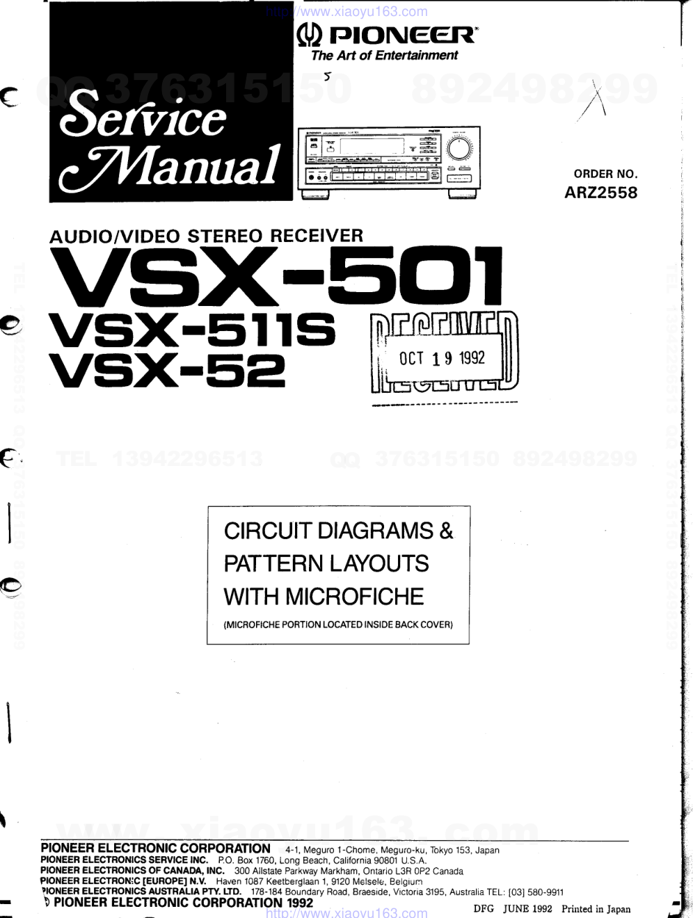先锋PIONEER VSX-502KU电路图-3