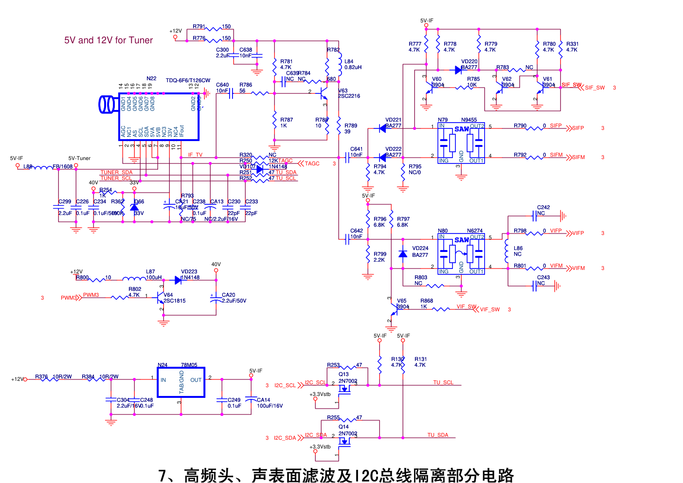 海信TLM37V68系列液晶(1872板)主板电路原理图-6 海信TLM37V68系列液晶(1872板)主板电路原理图-6