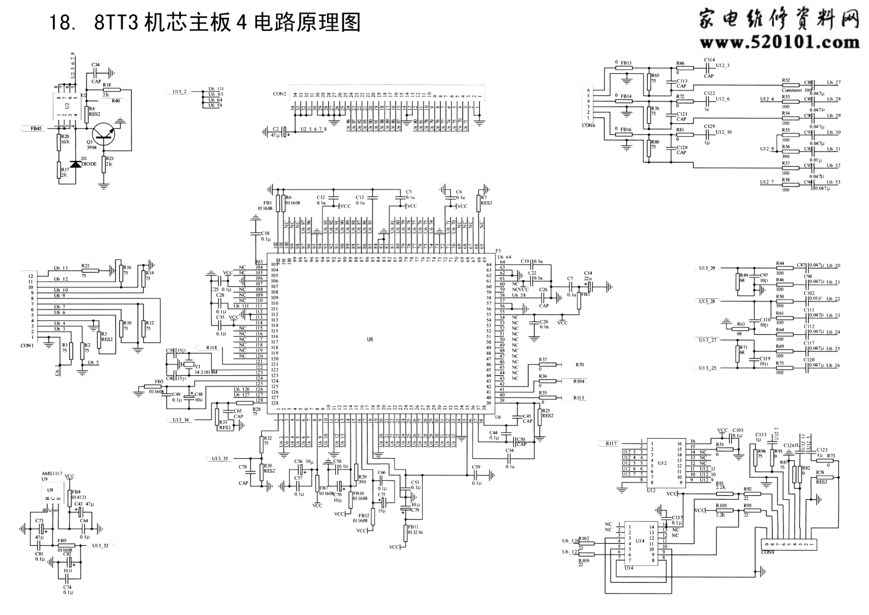 创维26LCAIW液晶电视(8TT3机芯)电路原理图-4 创维26LCAIW液晶电视(8TT3机芯)电路原理图-4
