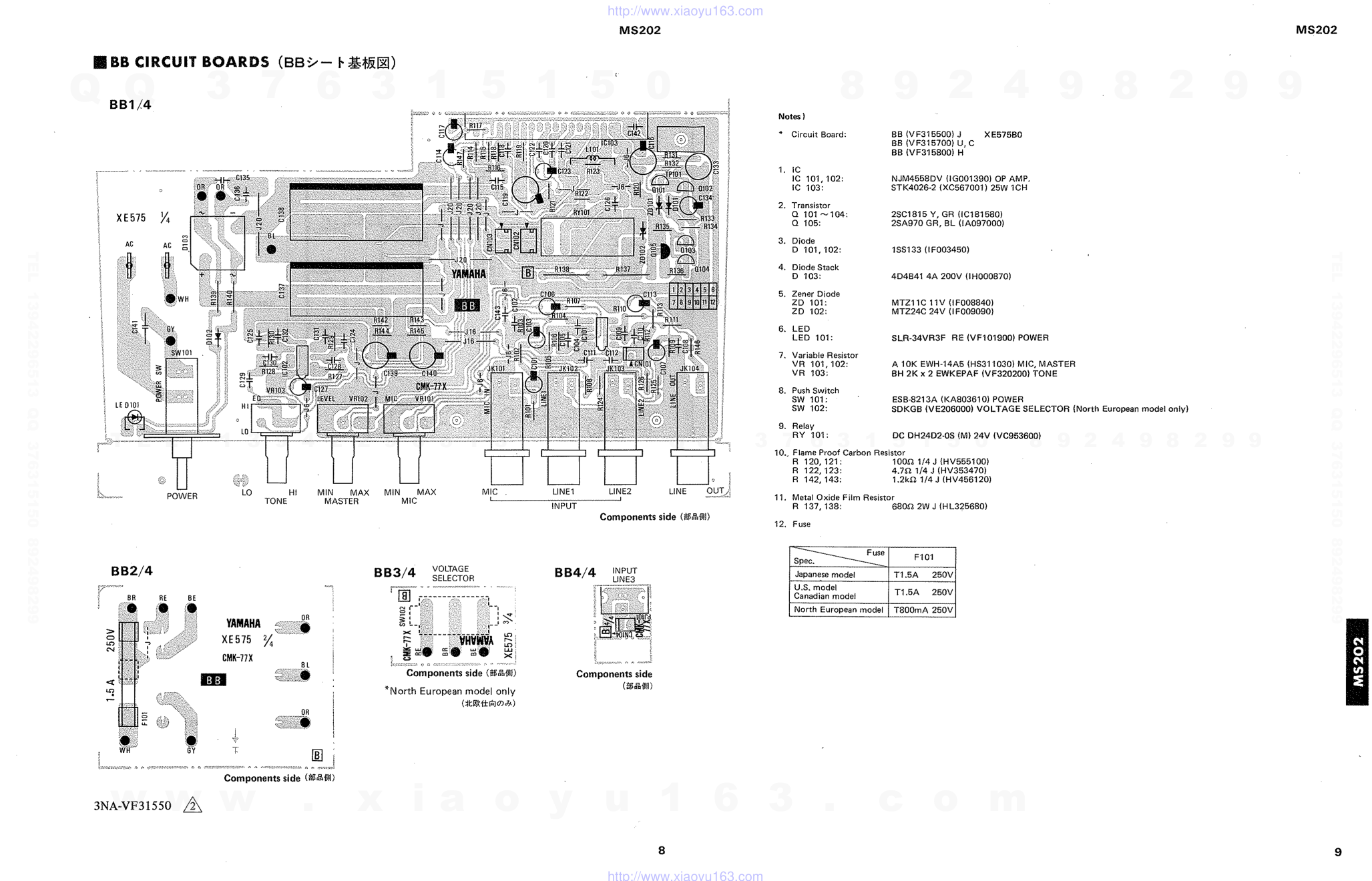 雅马哈YAMAHA MS202电路原理图-8 雅马哈YAMAHA MS202电路原理图-8