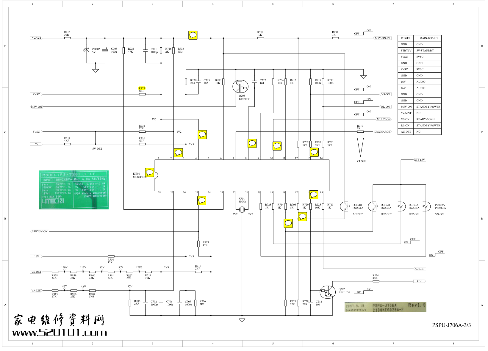 长虹PT32600等离子PSPU-J706A(LG32F1XXXX系列)电源板原理图-2 长虹PT32600等离子PSPU-J706A(LG32F1XXXX系列)电源板原理图-2