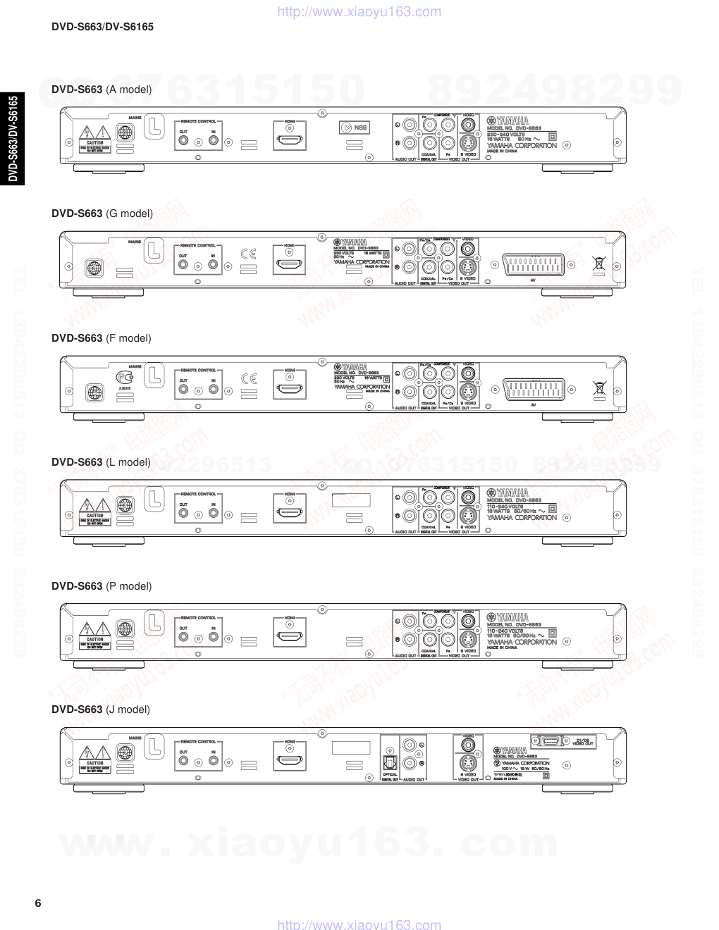 DVD-S663电路原理图-5 DVD-S663电路原理图-5