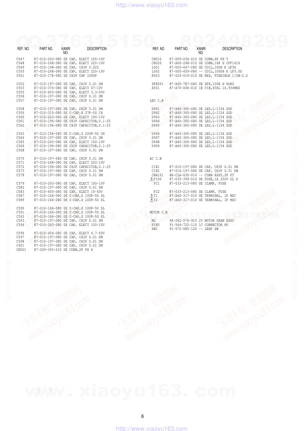 爱华AIWA LCX-137D CD家庭组合音响电路图-5 爱华AIWA LCX-137D CD家庭组合音响电路图-5