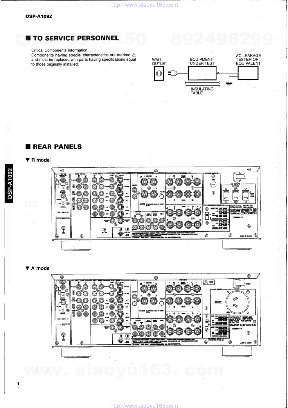 DSP-A1092电路原理图-1