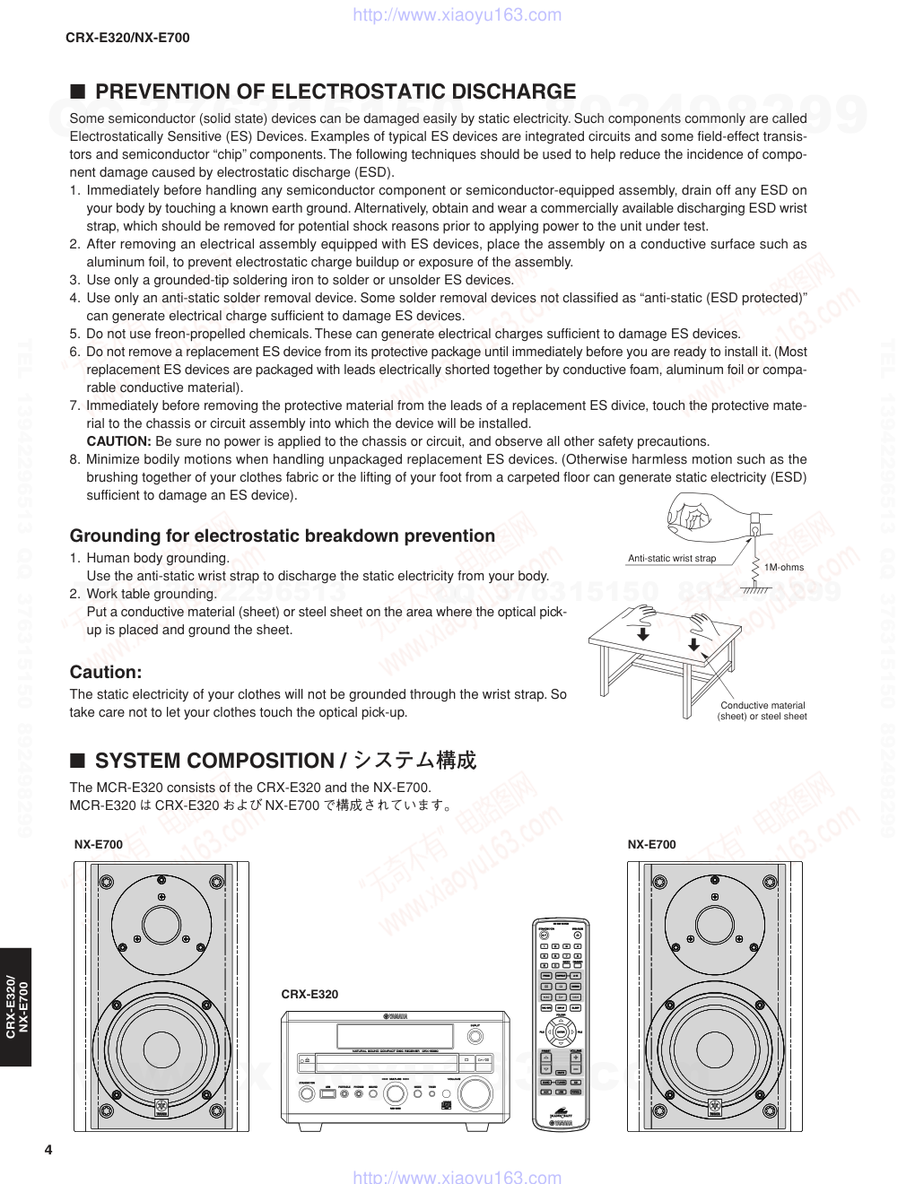 雅马哈YAMAHA CRX-E320电路原理图-3 雅马哈YAMAHA CRX-E320电路原理图-3