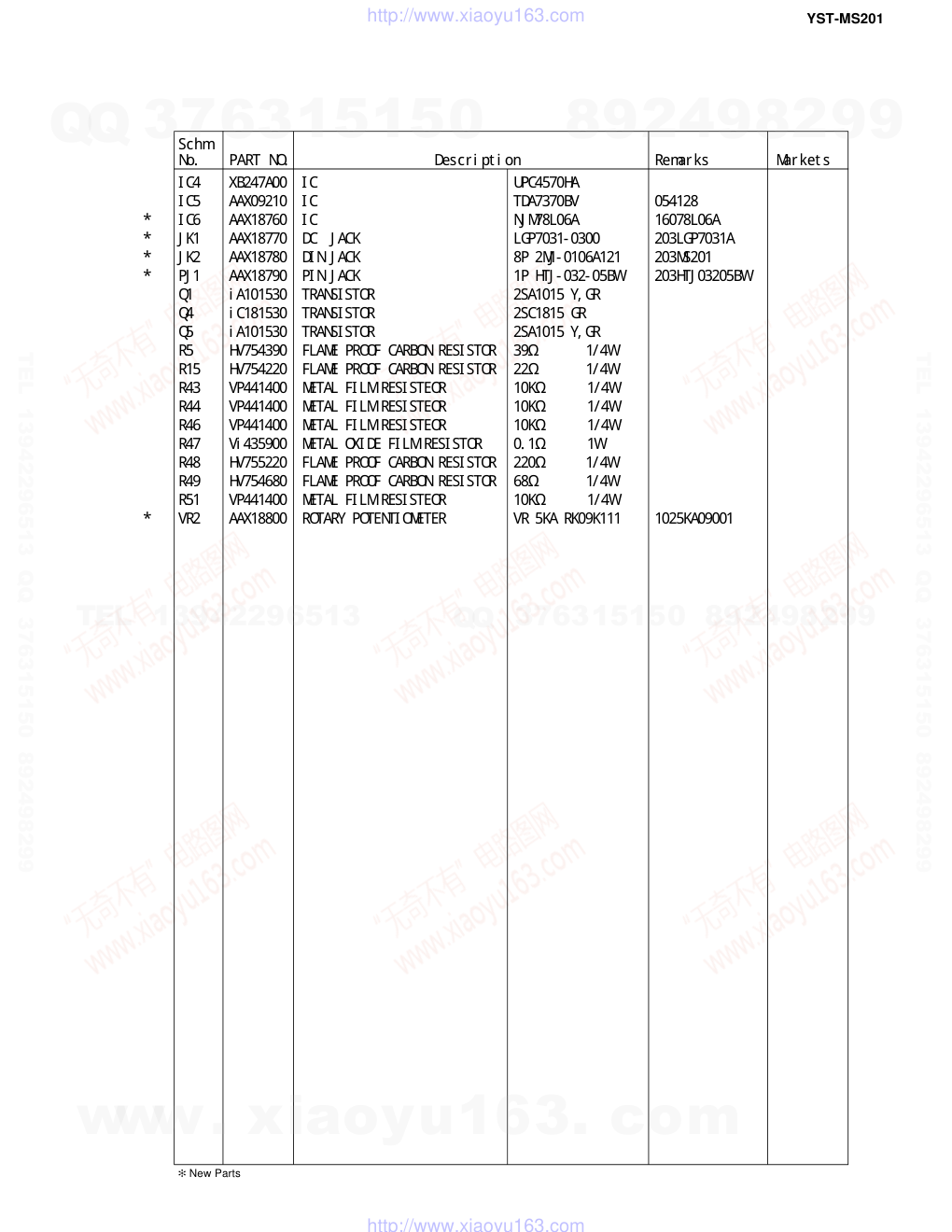 雅马哈YAMAHA YST-MS201音响电路图-8