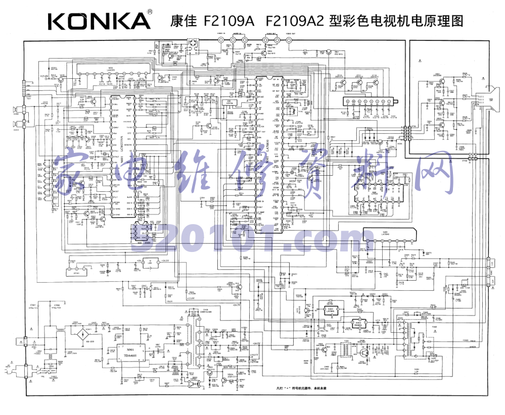 康佳F2109A F2109A2(LA76810)型机图纸-0 康佳F2109A F2109A2(LA76810)型机图纸-0
