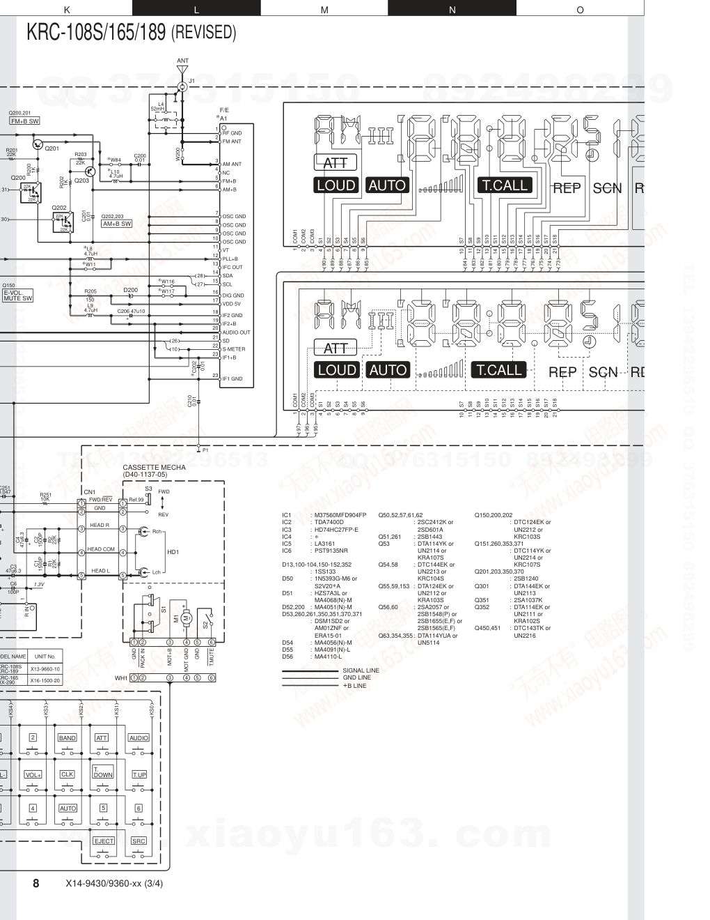 建伍KENWOOD KRC-165磁带录放机电路图-7 建伍KENWOOD KRC-165磁带录放机电路图-7