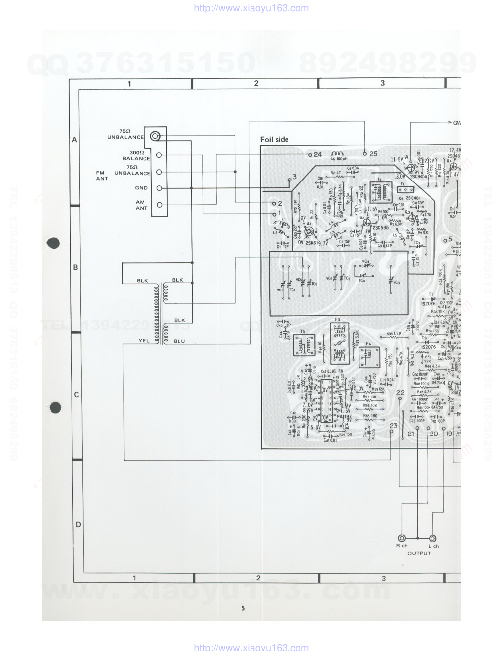 先锋PIONEER TX-606电路图-6 先锋PIONEER TX-606电路图-6
