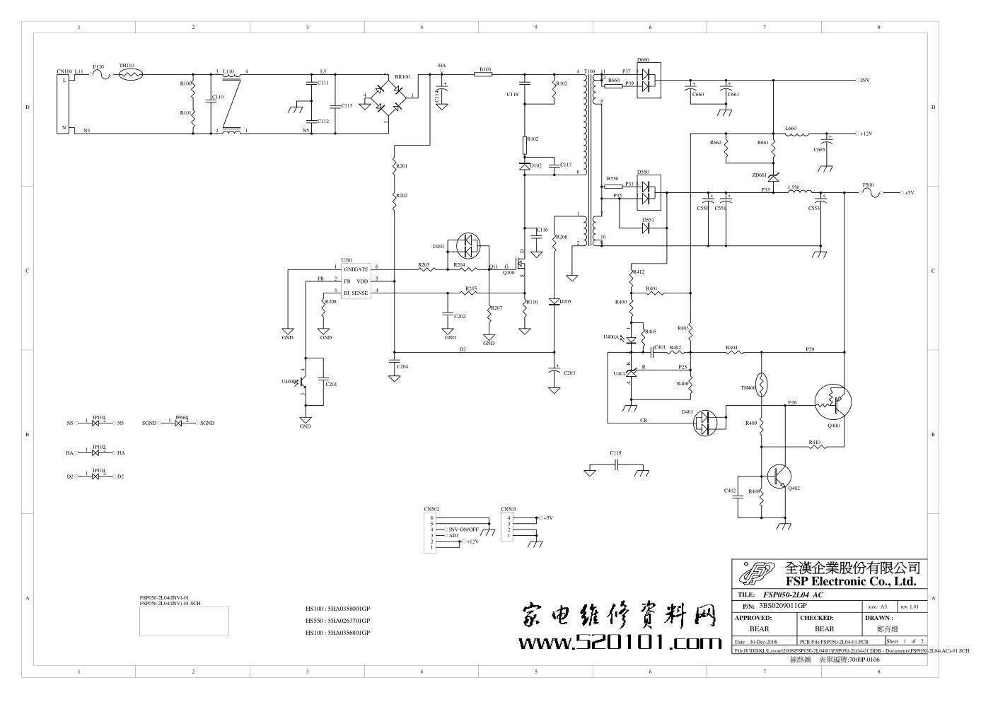 长虹LT19620A22620A(FSP050-2L04全汉)电源电路图-0 长虹LT19620A22620A(FSP050-2L04全汉)电源电路图-0