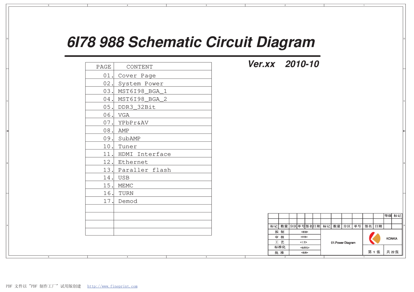 康佳LED46IS95D液晶电视35015699板(MST6I78ZX机芯)电路原理图-0 康佳LED46IS95D液晶电视35015699板(MST6I78ZX机芯)电路原理图-0