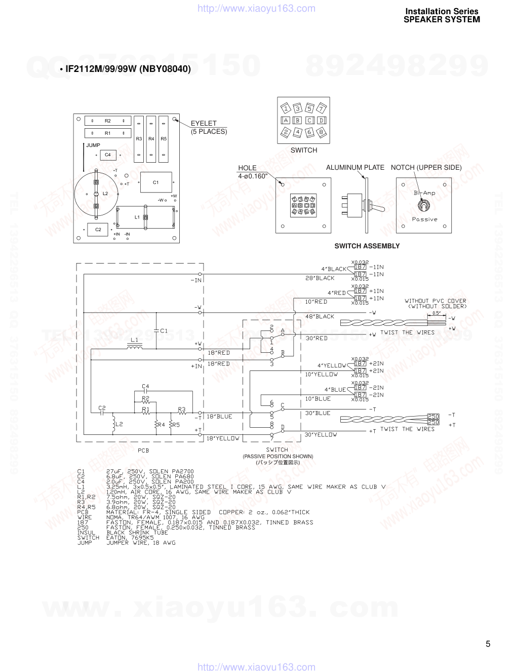 IF-SPEAKER-12图纸-4