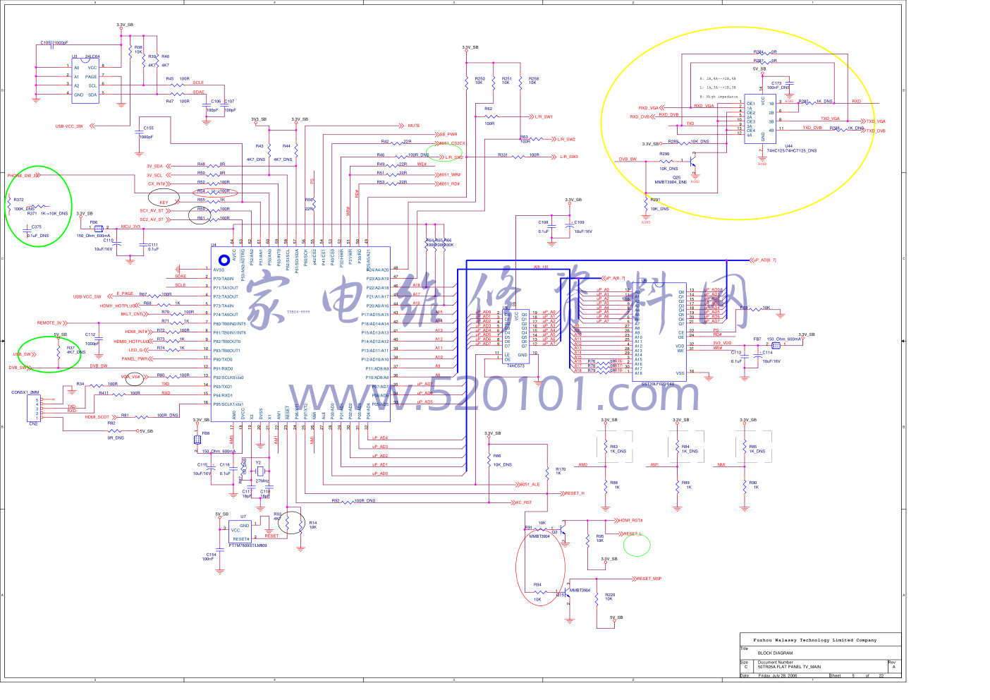 海尔L42V6-A8K彩电图纸-5