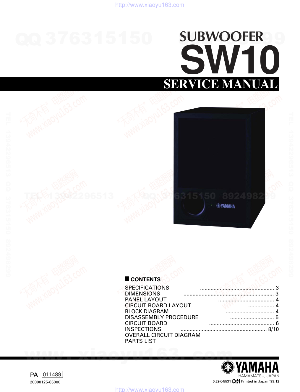 雅马哈YAMAHA SW10音响电路图-0 雅马哈YAMAHA SW10音响电路图-0