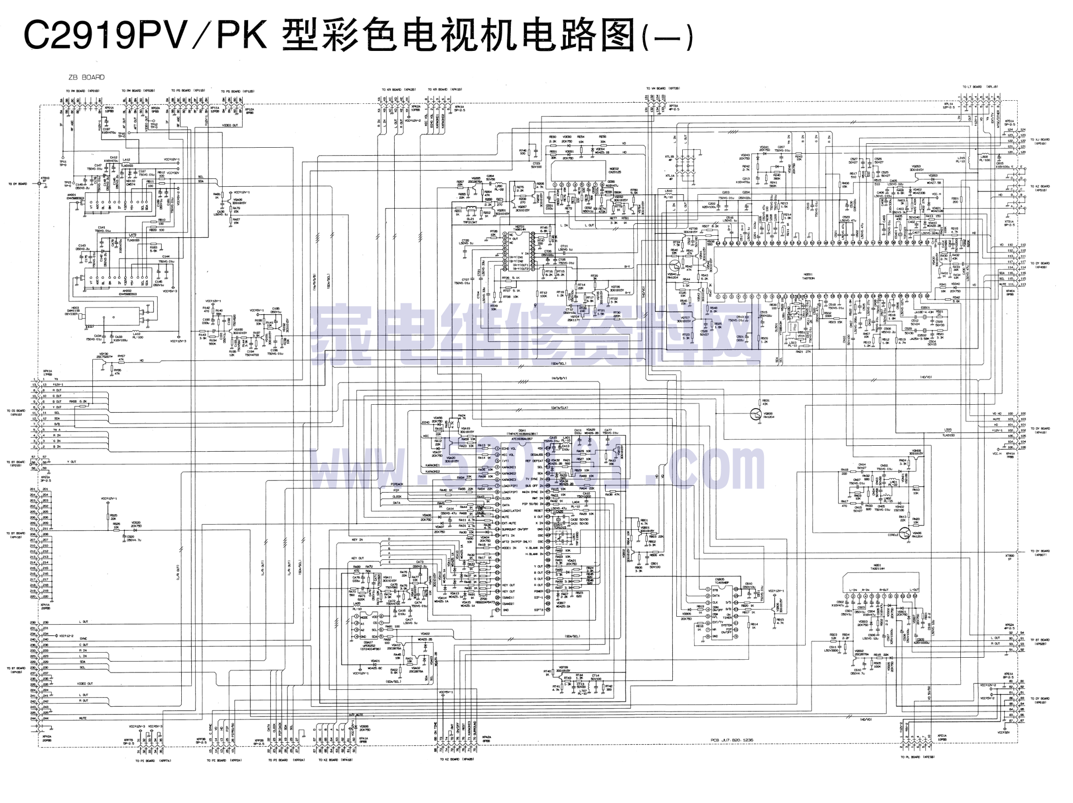 长虹C2919PV C2919PK彩电图纸-0 长虹C2919PV C2919PK彩电图纸-0