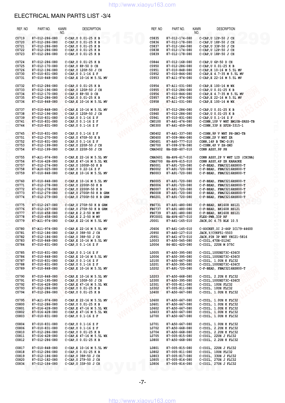 爱华AIWA XD-DV170HR DVD播放器电路图-6 爱华AIWA XD-DV170HR DVD播放器电路图-6